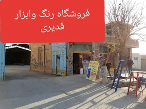 پمپ گاز مایع قدیری