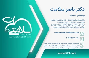 مرکز بهداشت شهدا