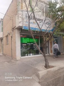بیمه آسیا 2