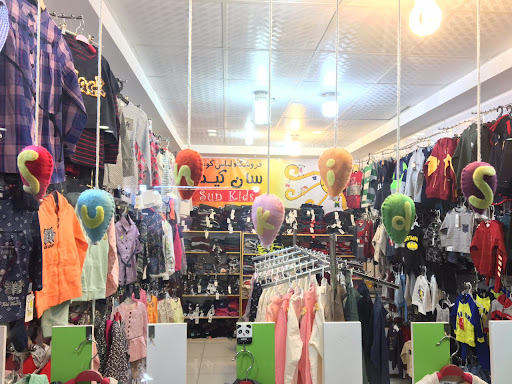 لباس بچه گانه کرج