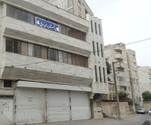 بنیاد نخبگان استان اردبیل