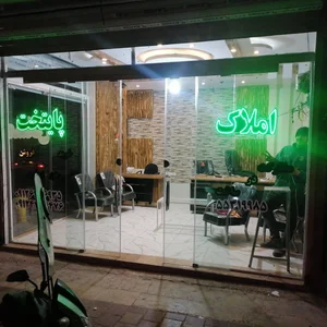 مشاوران املاک پایتخت 2
