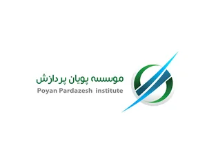 موسسه حسابداری پویان پردازش