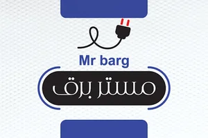 mr barg