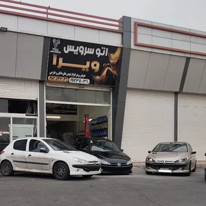 اتو سرویس ویرا
