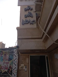 مطب دکتر مجید نادری