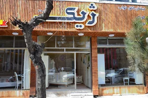 مبلمان اتاق کودک و نوجوان ژیک
