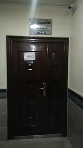مرکز مشاوره و درمان سؤ مصرف مواد