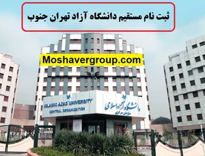 مدرسه فوتبال اطلس پارس جوان (دروازه بانی)