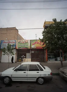 آجیل و خشکبار بهترینهای شفابخش 2