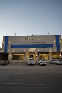 نزل المعالي لشقق المخدومة