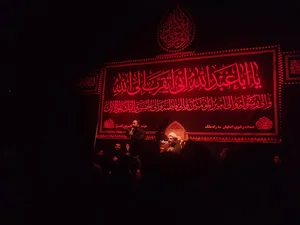 هیئت قاسم ابن الحسن علیهم السلام | اصفهان مسجد رضوی