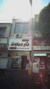 لبنیات سنتی تار دماوند 3