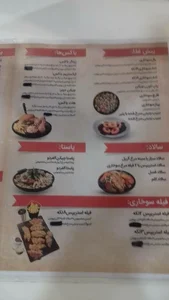 کی اف سی 5