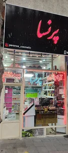 بازرگانی برنج و محصولات شمال گیلانه
