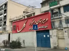 جزیره سنت جورج کی