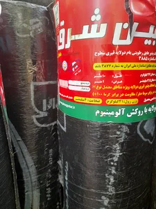 نمایندگی نصب ایزوگام در اصفهان