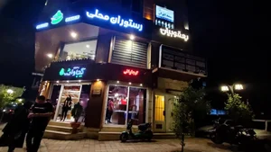 گیجاواش 5