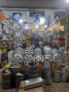 لوازم یدکی بهراد دستاری 3