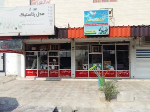لوازم ساختمانی ابزار آریا
