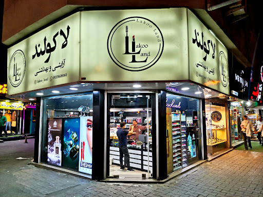 لاکولند