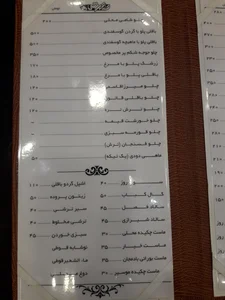 رستوران حاج مرتضی 4
