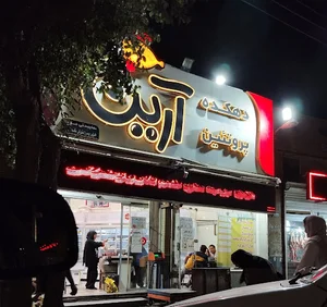 دهکده