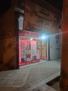 عینک سازی منراد