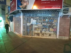 رنگ و ابزار بخشی 4
