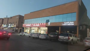 Coffee Address | عنوان القهوة