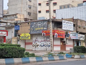آموزشگاه منشورعلم