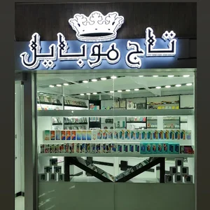 موبایل خط رو خط