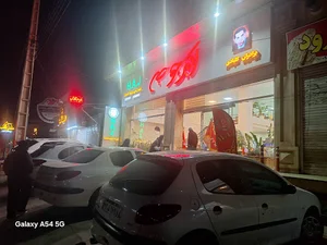 HAJ