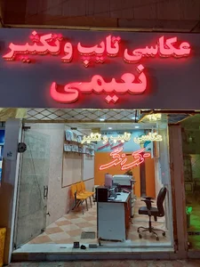 عکاسی تک رنگ