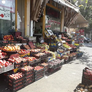 سوپرمیوه وسبزی عیسی