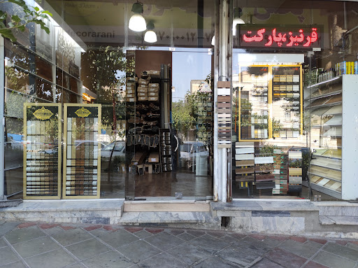 اران دکور