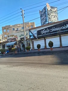 علی مارکت