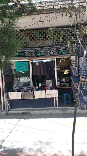 دکتر کتون