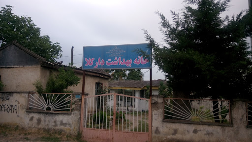 خانه بهداشت دارکلا