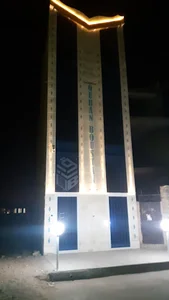 موسسه فرهنگی بوستان قرآن