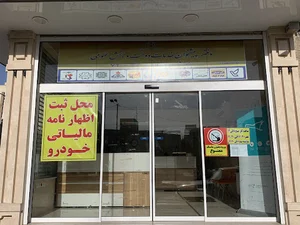 دفتر پیشخوان خدمات دولت ۱۰۲۷-۳۶-۷۲