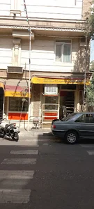 نان فانتزی سجاد