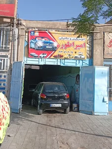 امپراطور