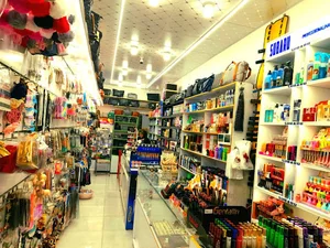 فروشگاه فرخ