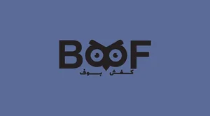 کفش بوف (boofshoes)