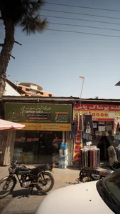 فروشگاه کلینیک گیاهپزشکی گل آذین