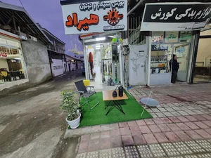 بورس سیگار و تنباکو هیراد