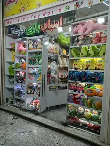 فروشگاه اسباب بازی مهرسانا