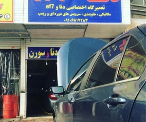 دیسک و صفحه کلاج نوغانی