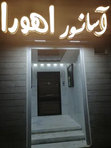 آسانسور اهورا